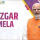 Rozgar Mela