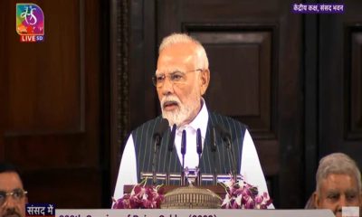 Parliament Special Session: PM Modi addresses Central Hall, says Constitution took shape here