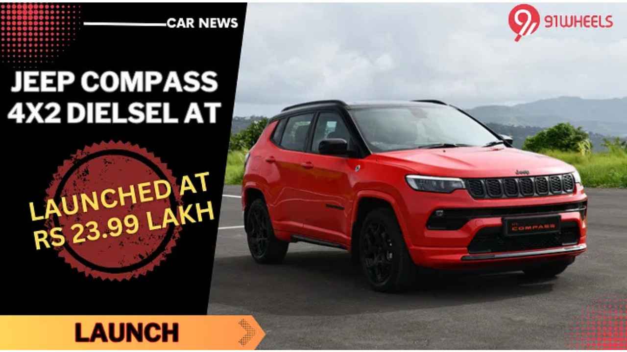 2023 Jeep Compass 4X2 launched: Checkout features here