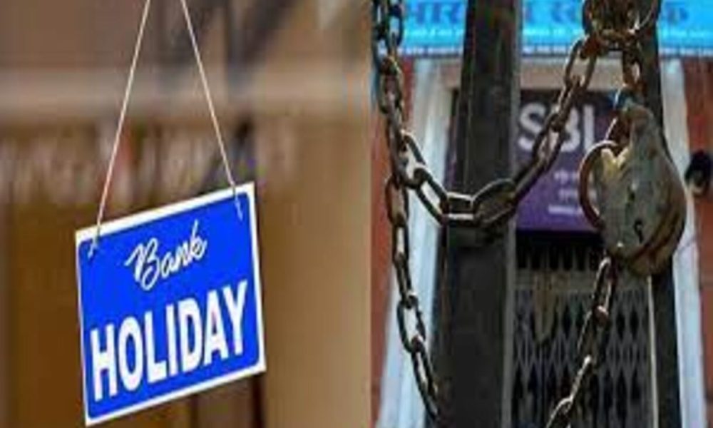 Bank holidays in October 2023: Banks will remain closed for 18 days, check details