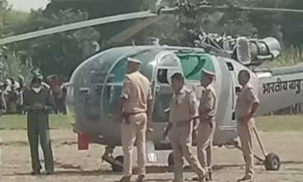 Uttar Pradesh: IAF helicopter makes emergency landing due to technical snag near Prayagraj