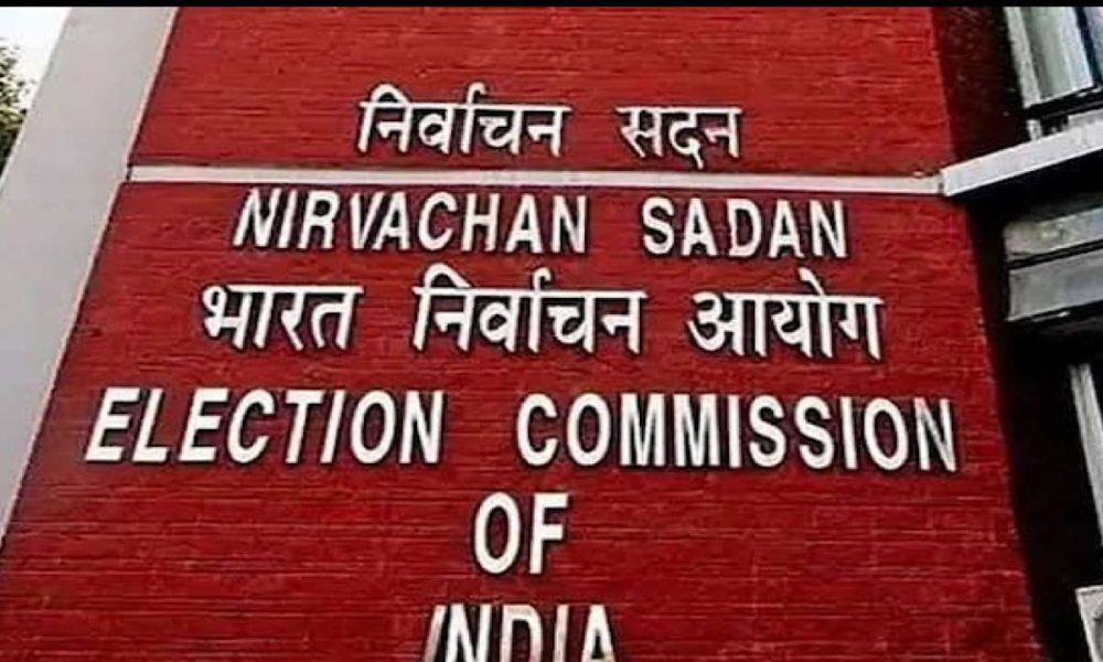 Election Commission