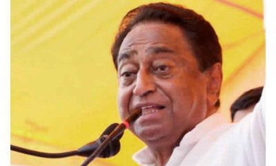 Madhya Pradesh Elections: Kamal Nath promises panel for development of backward classes