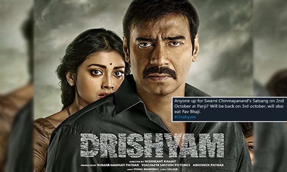 Drishyam