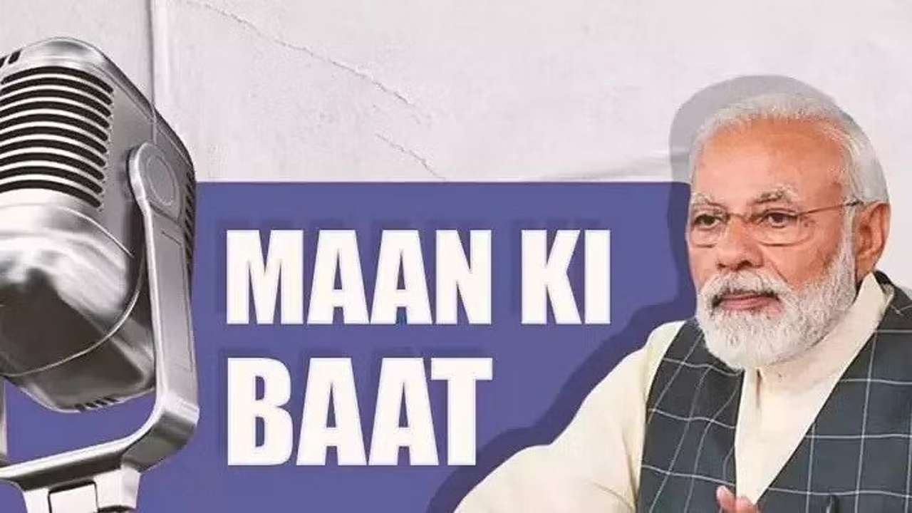 PM Modi address 106 Mann Ki Baat