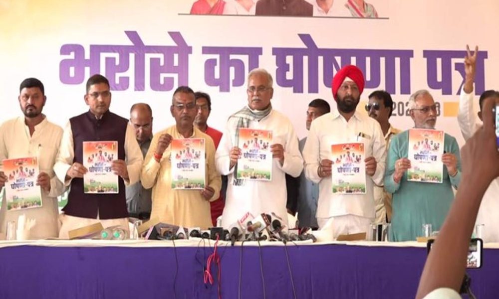 Congress release its manifesto in Chhattisgarh