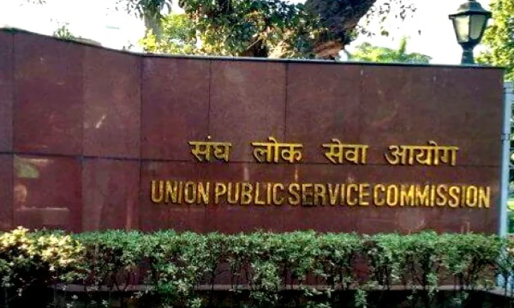 Centre asks UPSC chairperson to cancel lateral entry ads in bureaucracy