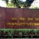 Centre asks UPSC chairperson to cancel lateral entry ads in bureaucracy