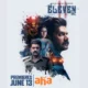 Eleven OTT release