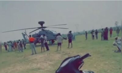 IAF Chopper