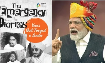Narendra Modi Emergency Diaries