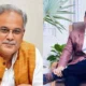 Image shows a collage of Bhupesh Baghel and his son Chaitanya Baghel