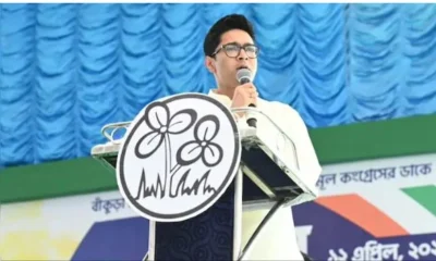 Abhishek Banerjee