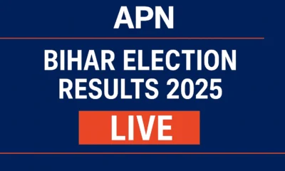 Bihar Election Results 2025 counting preparation at polling centre