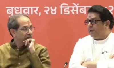 Shiv sena ubt mns alliance