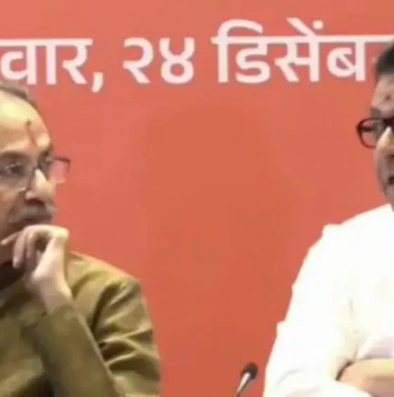 Shiv sena ubt mns alliance