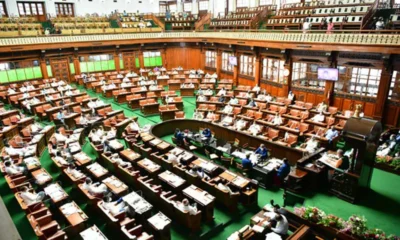 karnataka assembly