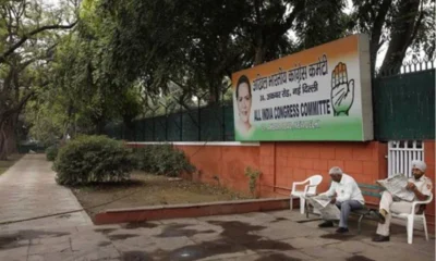 Congress asked to vacate