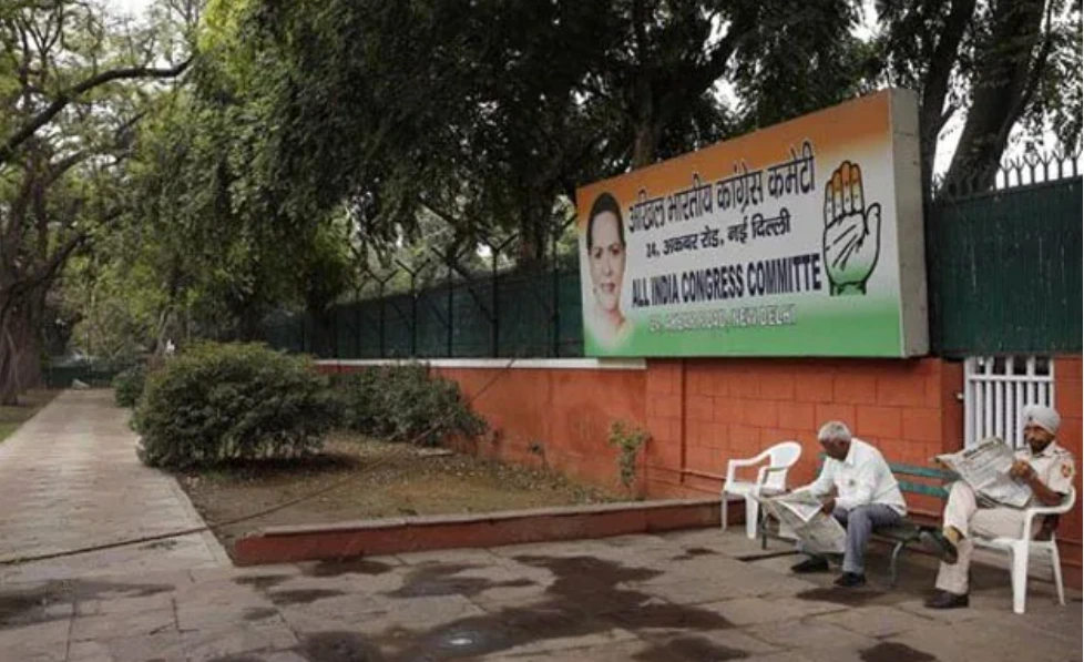 Congress asked to vacate