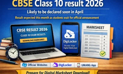 CBSE 10th result 2026