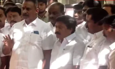 AIADMK