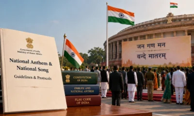 National Anthem and Vande Mataram